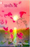 granthayan@granthayan.com Toll Free No 1800 209 8074 http://www.granthayan.com